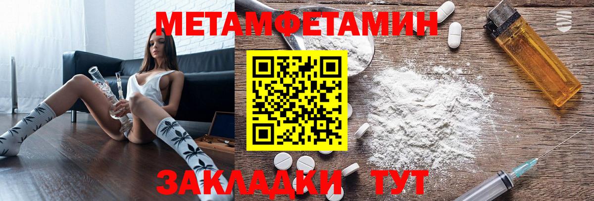 Amphetamine  АМФЕТАМИН  Тавда  Вход с VPN  АМФЕТАМИН 98% 