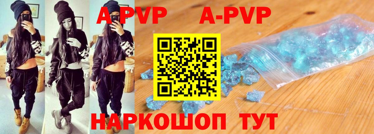 Альфа ПВП мука  Вход с VPN  Тавда 