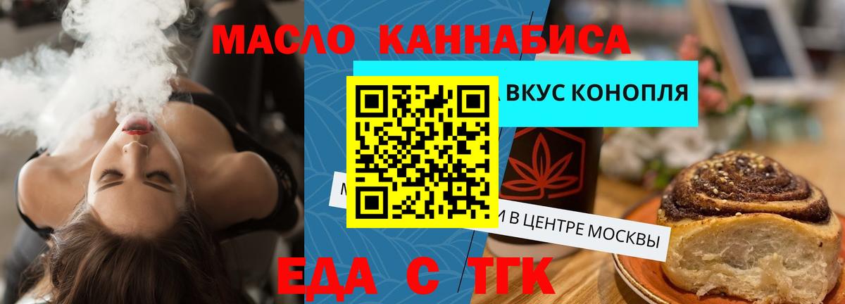 Alpha-PVP Тавда
