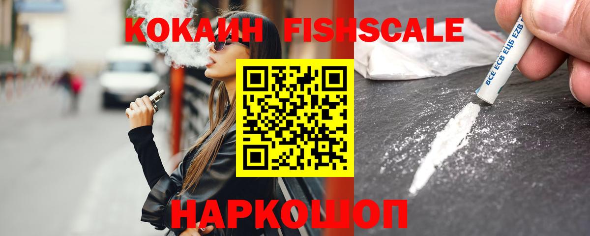 COCAIN 99% Тавда