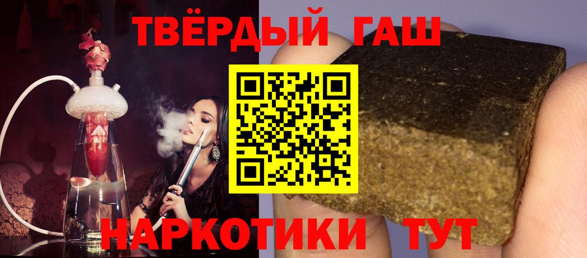 Тавда  Гашиш VHQ  Гашиш Premium  ГАШИШ  Вход с VPN 