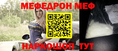 скорость mdpv Моздок
