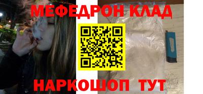 марки nbome Можайск