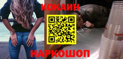 синтетический гашиш Нальчик