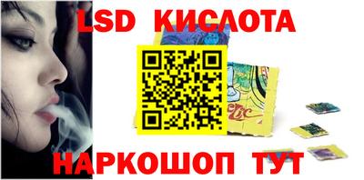 марки nbome Можайск