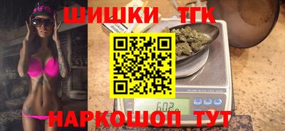 синтетический гашиш Нальчик