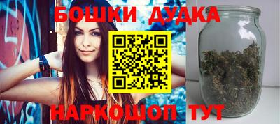 синтетический гашиш Нальчик