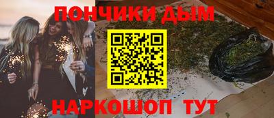 марки nbome Можайск