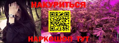 марки nbome Можайск