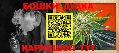 синтетический гашиш Нальчик