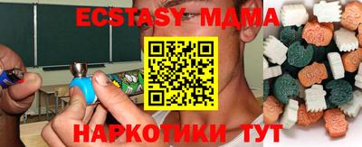 скорость mdpv Моздок
