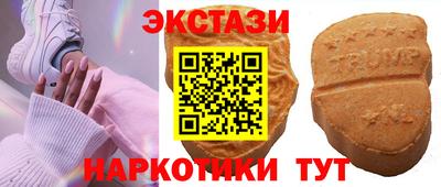 марки nbome Можайск