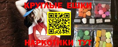 кокаин перу Наро-Фоминск