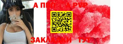 синтетический гашиш Нальчик