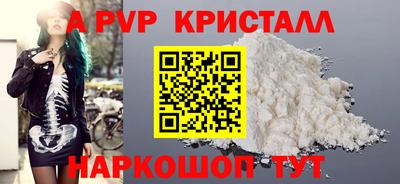 синтетический гашиш Нальчик
