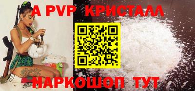 марки nbome Можайск