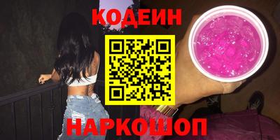 марки nbome Можайск
