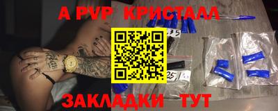 синтетический гашиш Нальчик