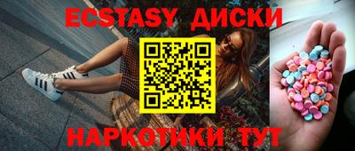 синтетический гашиш Нальчик