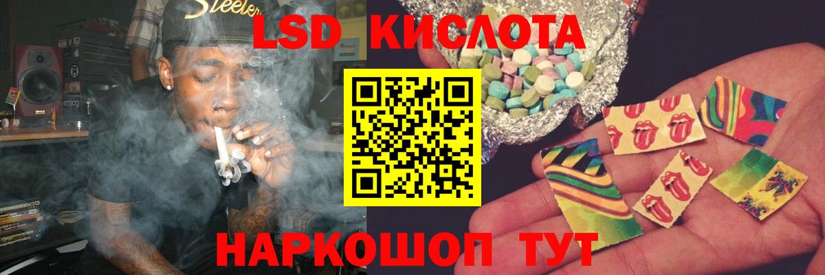 ЛСД экстази ecstasy  LSD-25 экстази ecstasy  Лсд 25 экстази  Тавда  Вход с VPN 