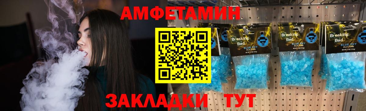 Первитин винт  Первитин винт  МЕТАМФЕТАМИН  Вход с VPN  Тавда 