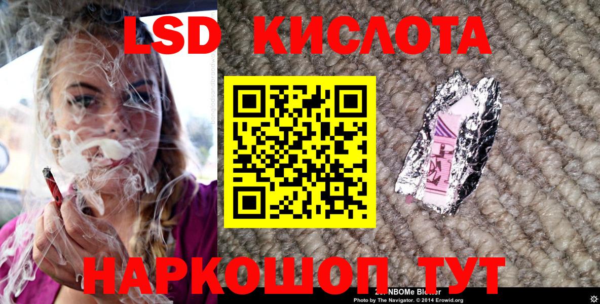 Марки N-bome 1,8мг  Марки 25I-NBOMe  Тавда  где купить   Вход с VPN 