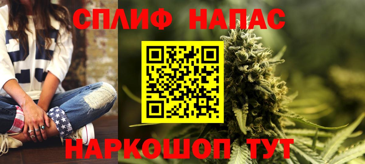 Бошки марихуана AK-47 Тавда